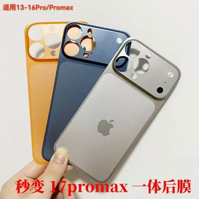 iPhone 16pro Max (17 Transform Kit)